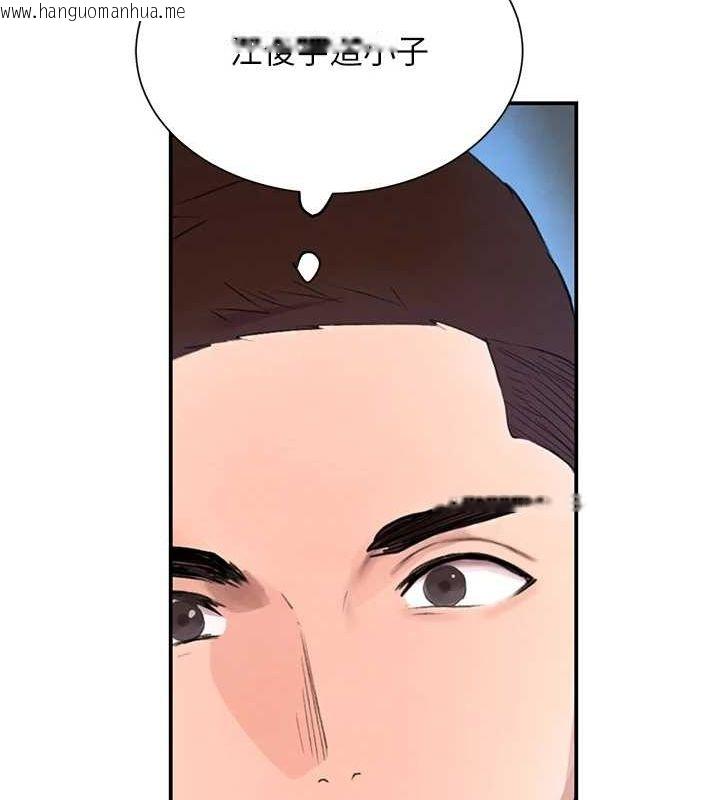 韩国漫画黑道千金韩漫_黑道千金-第26话-被迫参与百合play在线免费阅读-韩国漫画-第110张图片