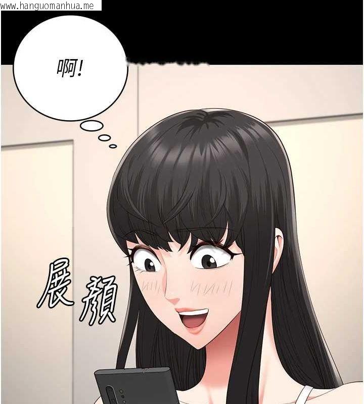 韩国漫画监狱女囚韩漫_监狱女囚-第102话-我们…还走得下去吗?在线免费阅读-韩国漫画-第33张图片