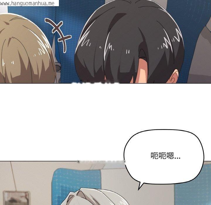 韩国漫画家人之间这样不好吧？韩漫_家人之间这样不好吧？-第40话在线免费阅读-韩国漫画-第19张图片