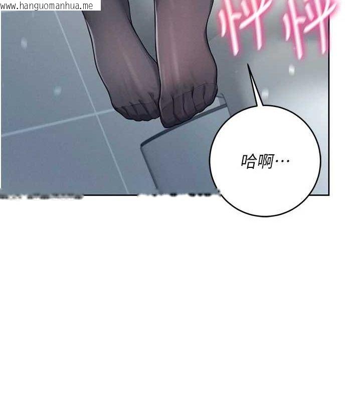 韩国漫画飞机杯女神连线中韩漫_飞机杯女神连线中-第5话-快感加倍的偷窥模式在线免费阅读-韩国漫画-第56张图片