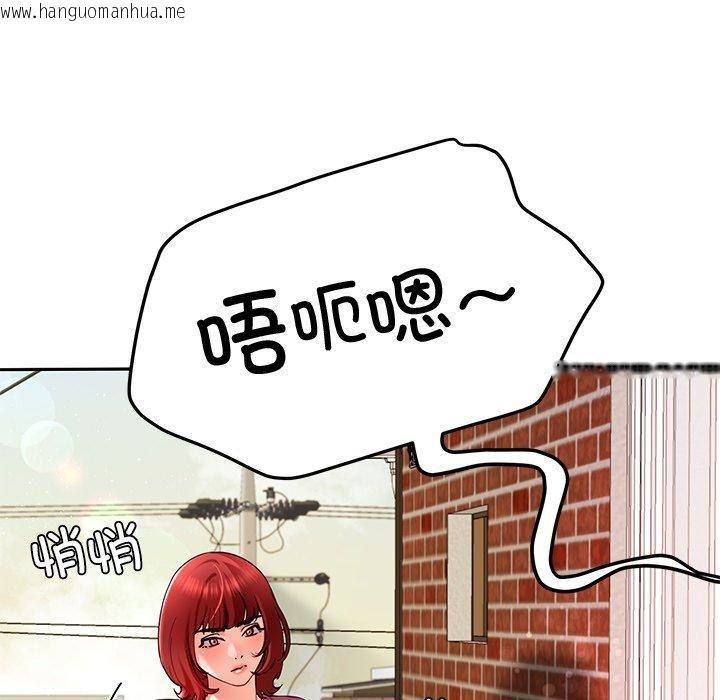 韩国漫画后宫之王韩漫_后宫之王-第28话在线免费阅读-韩国漫画-第42张图片