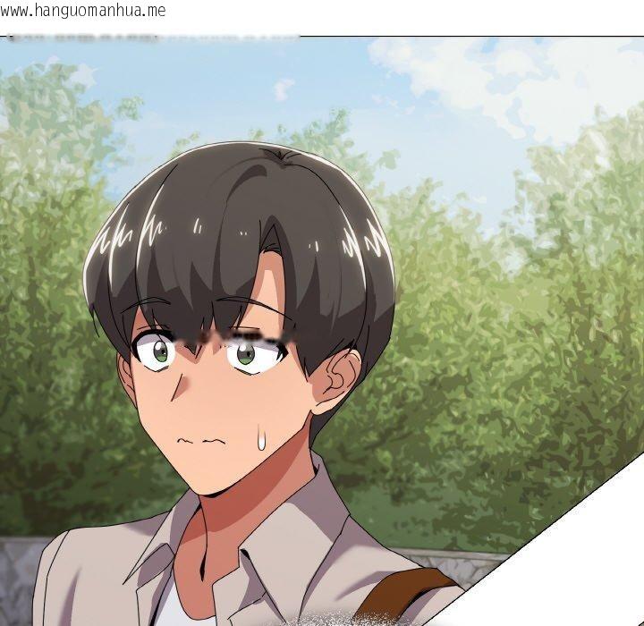 韩国漫画家人之间这样不好吧？韩漫_家人之间这样不好吧？-第40话在线免费阅读-韩国漫画-第109张图片