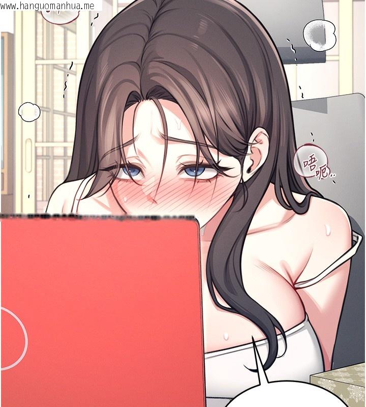 韩国漫画飞机杯女神连线中韩漫_飞机杯女神连线中-第3话-有阿飘在强暴我!?在线免费阅读-韩国漫画-第203张图片
