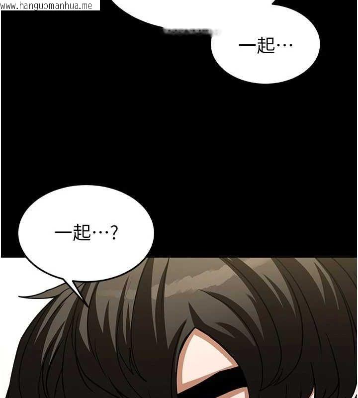 韩国漫画末日雕堡韩漫_末日雕堡-第22话-女团领舞的生猛鲍鱼在线免费阅读-韩国漫画-第158张图片