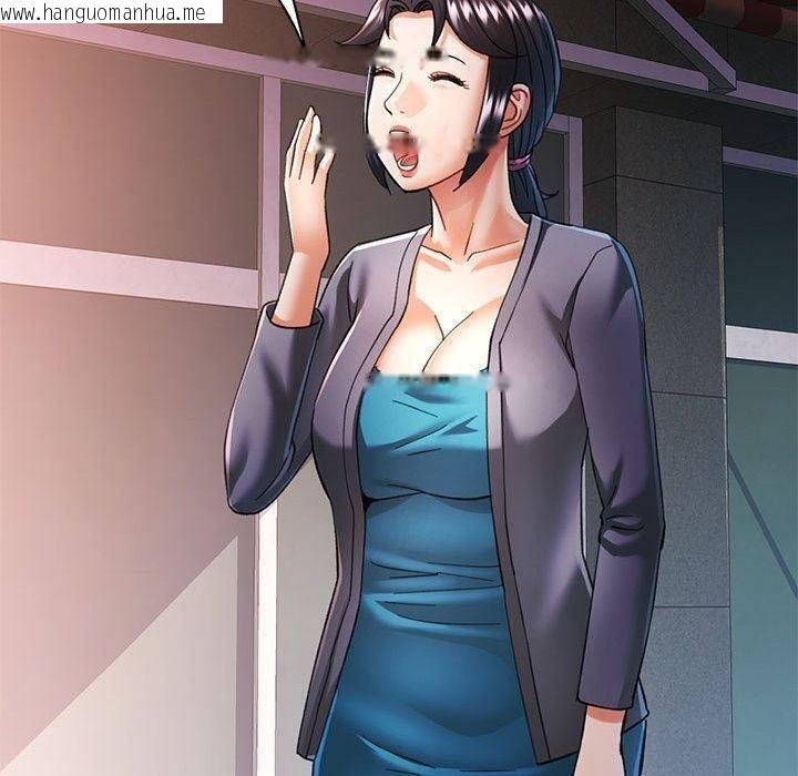 韩国漫画可以爱你吗韩漫_可以爱你吗-第47话在线免费阅读-韩国漫画-第130张图片