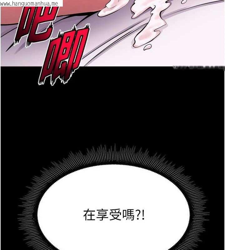 韩国漫画狱火重生韩漫_狱火重生-第11话-妳该不会对我有感觉?在线免费阅读-韩国漫画-第171张图片