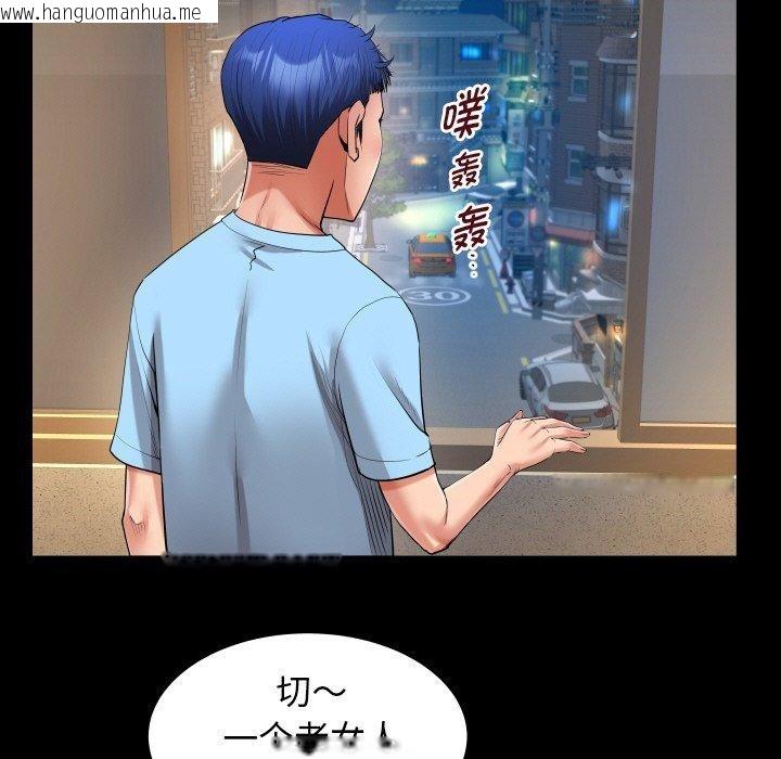 韩国漫画私密的牵绊韩漫_私密的牵绊-第49话在线免费阅读-韩国漫画-第27张图片