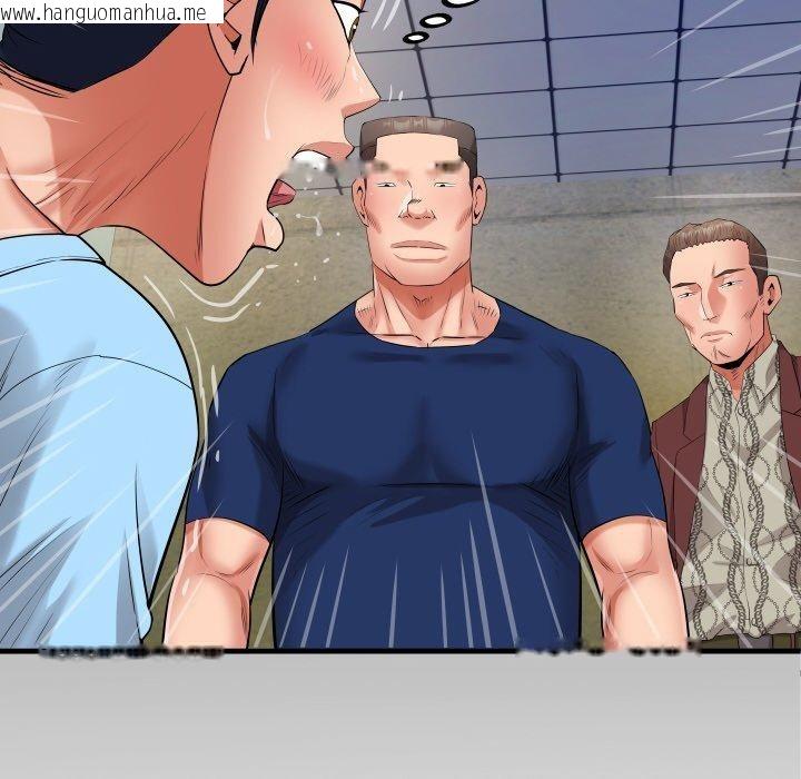 韩国漫画私密的牵绊韩漫_私密的牵绊-第49话在线免费阅读-韩国漫画-第92张图片