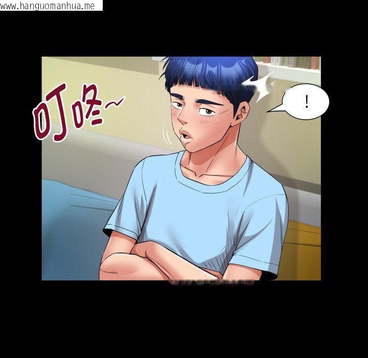 韩国漫画私密的牵绊韩漫_私密的牵绊-第49话在线免费阅读-韩国漫画-第45张图片