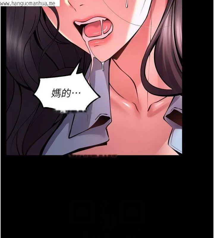 韩国漫画狱火重生韩漫_狱火重生-第11话-妳该不会对我有感觉?在线免费阅读-韩国漫画-第136张图片