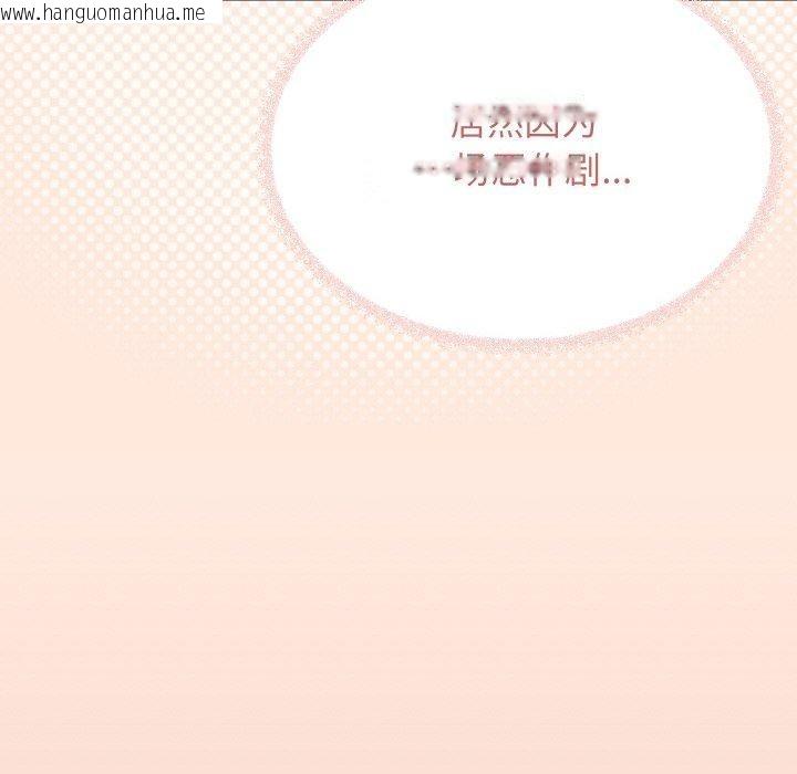 韩国漫画缺德邻居难相处韩漫_缺德邻居难相处-第27话在线免费阅读-韩国漫画-第14张图片