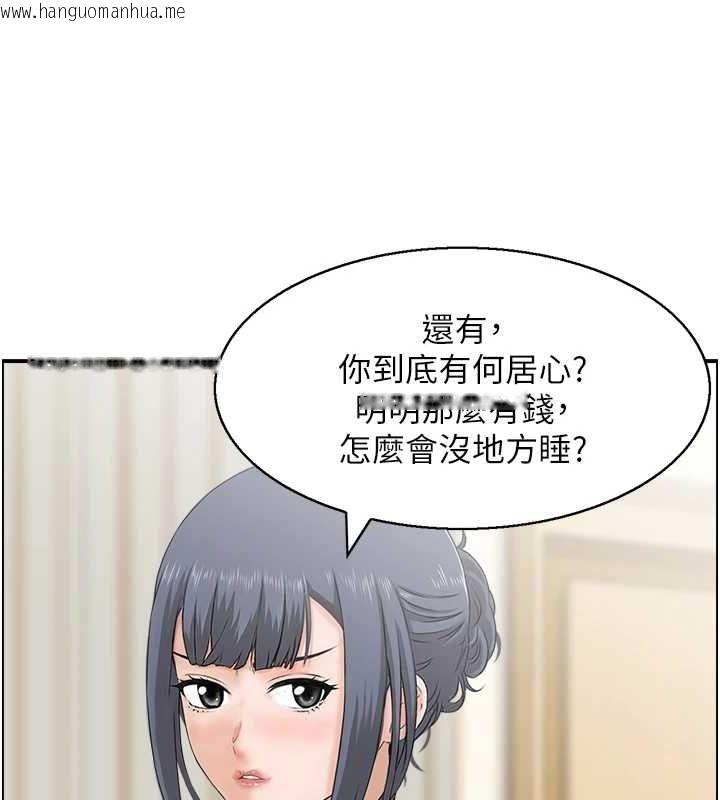 韩国漫画人妻控韩漫_人妻控-第43话-好希望那人是我在线免费阅读-韩国漫画-第10张图片