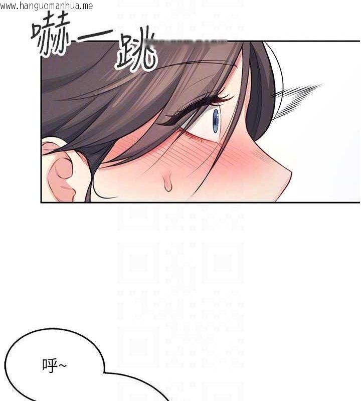 韩国漫画飞机杯女神连线中韩漫_飞机杯女神连线中-第6话-房间里随时都可以在线免费阅读-韩国漫画-第32张图片