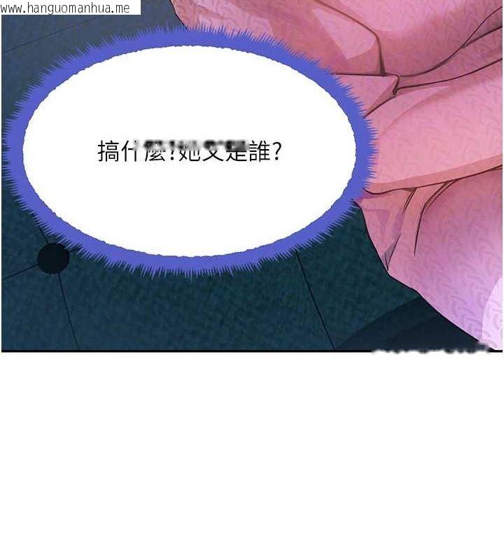 韩国漫画黑道千金韩漫_黑道千金-第26话-被迫参与百合play在线免费阅读-韩国漫画-第22张图片
