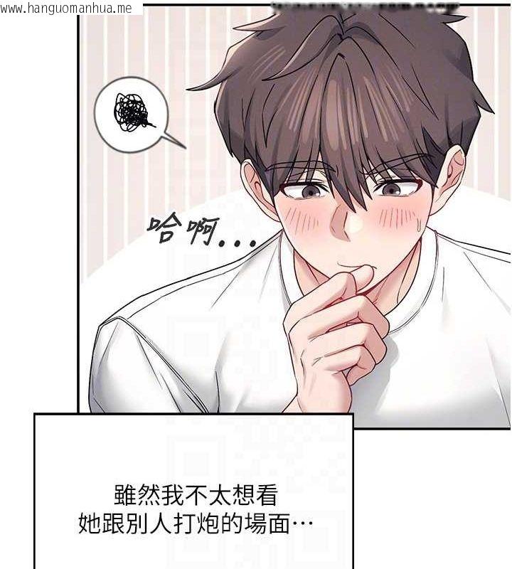 韩国漫画飞机杯女神连线中韩漫_飞机杯女神连线中-第6话-房间里随时都可以在线免费阅读-韩国漫画-第48张图片