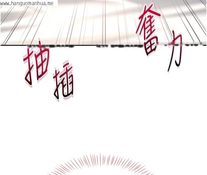 韩国漫画飞机杯女神连线中韩漫_飞机杯女神连线中-第3话-有阿飘在强暴我!?在线免费阅读-韩国漫画-第139张图片