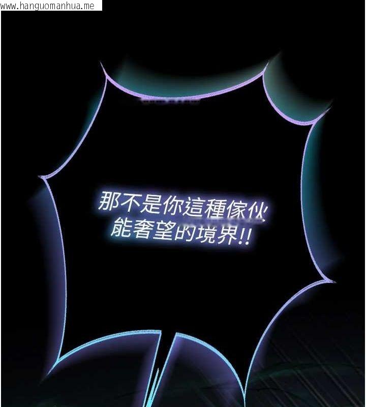 韩国漫画色雕英雄传：一捅天下韩漫_色雕英雄传：一捅天下-第78话-回到原来的世界…?在线免费阅读-韩国漫画-第155张图片