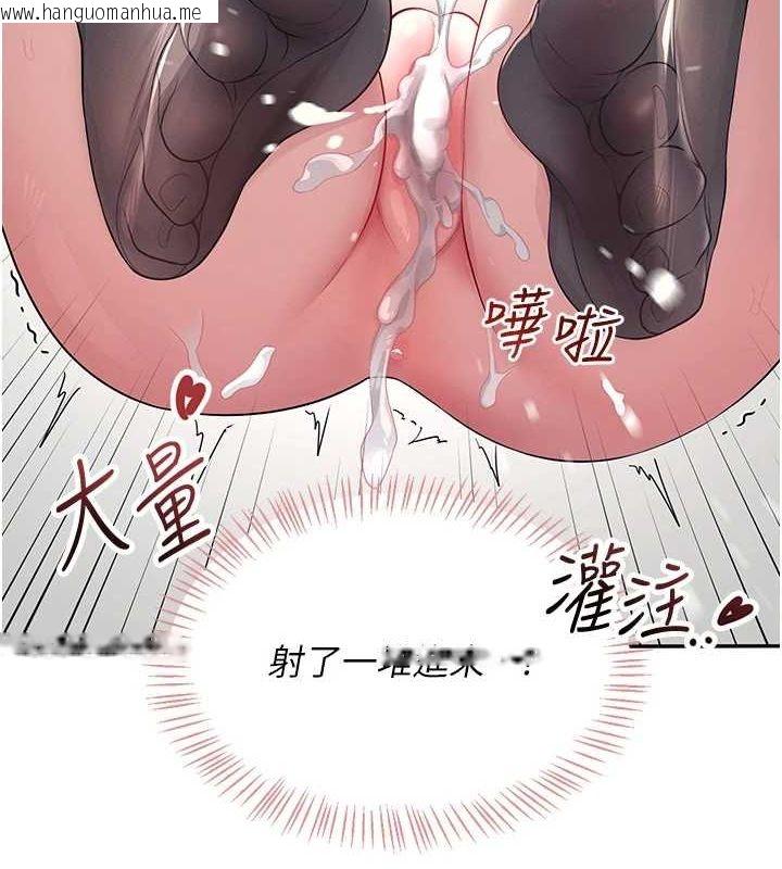 韩国漫画飞机杯女神连线中韩漫_飞机杯女神连线中-第5话-快感加倍的偷窥模式在线免费阅读-韩国漫画-第44张图片