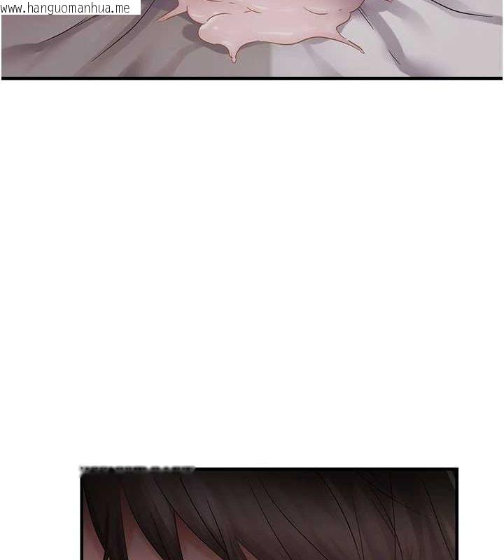 韩国漫画偏偏欲到妳韩漫_偏偏欲到妳-第38话-为什么不干我?在线免费阅读-韩国漫画-第4张图片