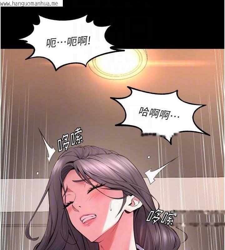 韩国漫画狱火重生韩漫_狱火重生-第11话-妳该不会对我有感觉?在线免费阅读-韩国漫画-第113张图片
