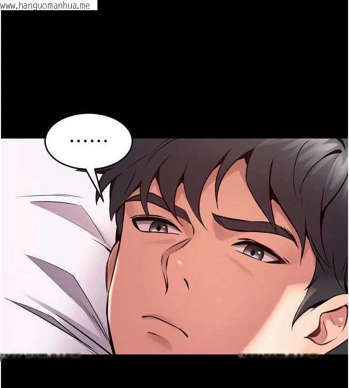 韩国漫画狱火重生韩漫_狱火重生-第11话-妳该不会对我有感觉?在线免费阅读-韩国漫画-第5张图片