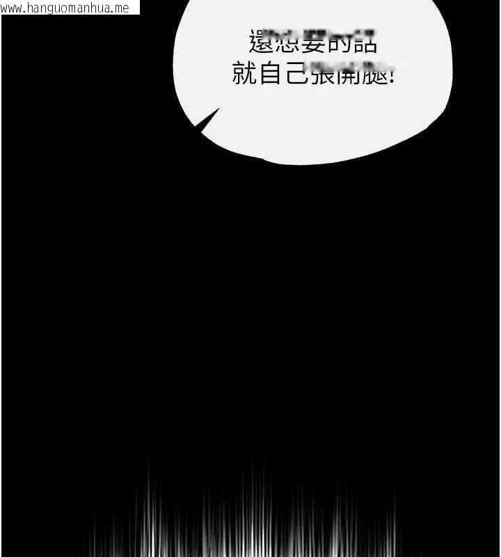 韩国漫画末日雕堡韩漫_末日雕堡-第22话-女团领舞的生猛鲍鱼在线免费阅读-韩国漫画-第74张图片
