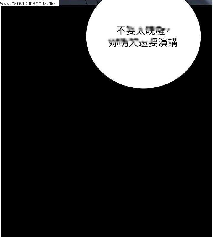 韩国漫画监狱女囚韩漫_监狱女囚-第102话-我们…还走得下去吗?在线免费阅读-韩国漫画-第144张图片