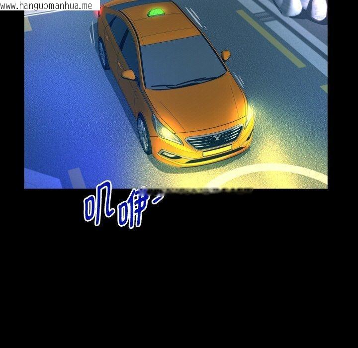 韩国漫画私密的牵绊韩漫_私密的牵绊-第49话在线免费阅读-韩国漫画-第41张图片