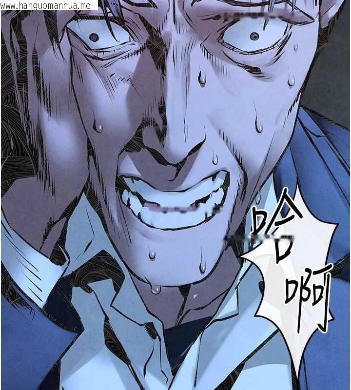 韩国漫画欲海交锋韩漫_欲海交锋-第68话-家里出现陌生裸女?!在线免费阅读-韩国漫画-第44张图片