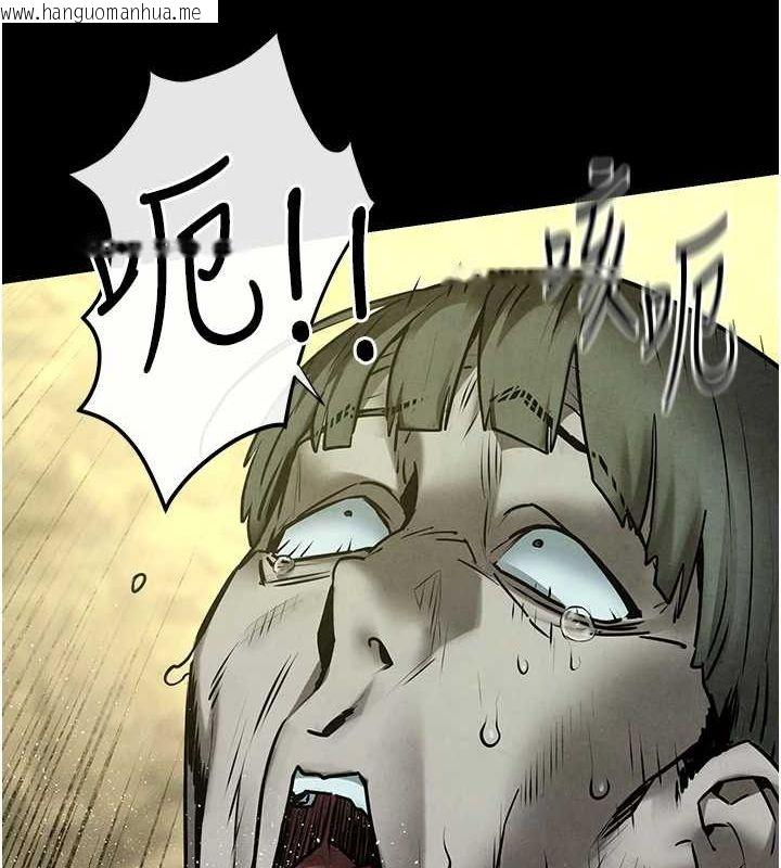 韩国漫画欲海交锋韩漫_欲海交锋-第68话-家里出现陌生裸女?!在线免费阅读-韩国漫画-第70张图片