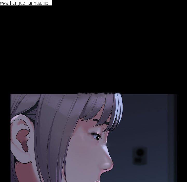 韩国漫画社区重建协会/敲开你的门韩漫_社区重建协会/敲开你的门-第134话在线免费阅读-韩国漫画-第60张图片