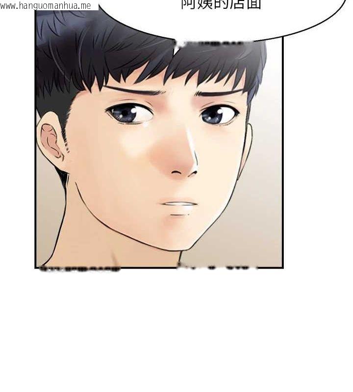 韩国漫画人妻控韩漫_人妻控-第43话-好希望那人是我在线免费阅读-韩国漫画-第14张图片