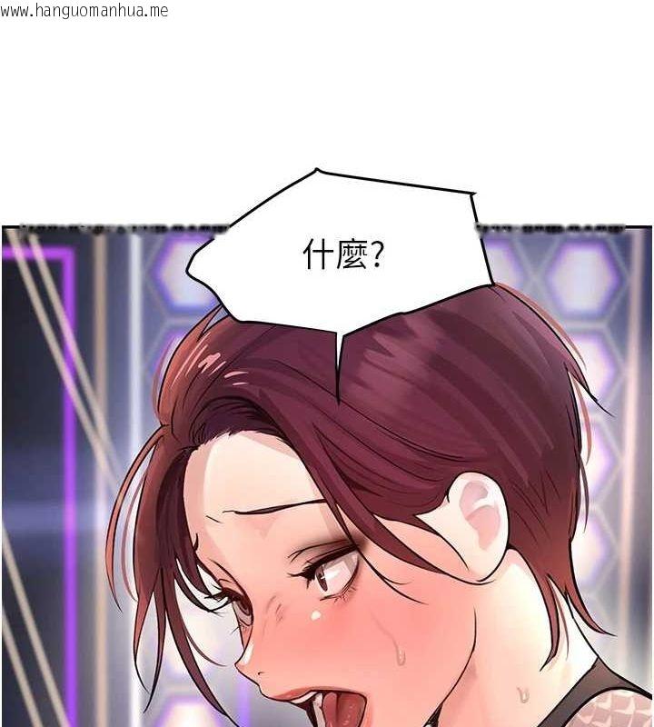 韩国漫画黑道千金韩漫_黑道千金-第26话-被迫参与百合play在线免费阅读-韩国漫画-第41张图片