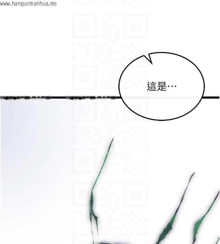 韩国漫画色雕英雄传：一捅天下韩漫_色雕英雄传：一捅天下-第78话-回到原来的世界…?在线免费阅读-韩国漫画-第73张图片