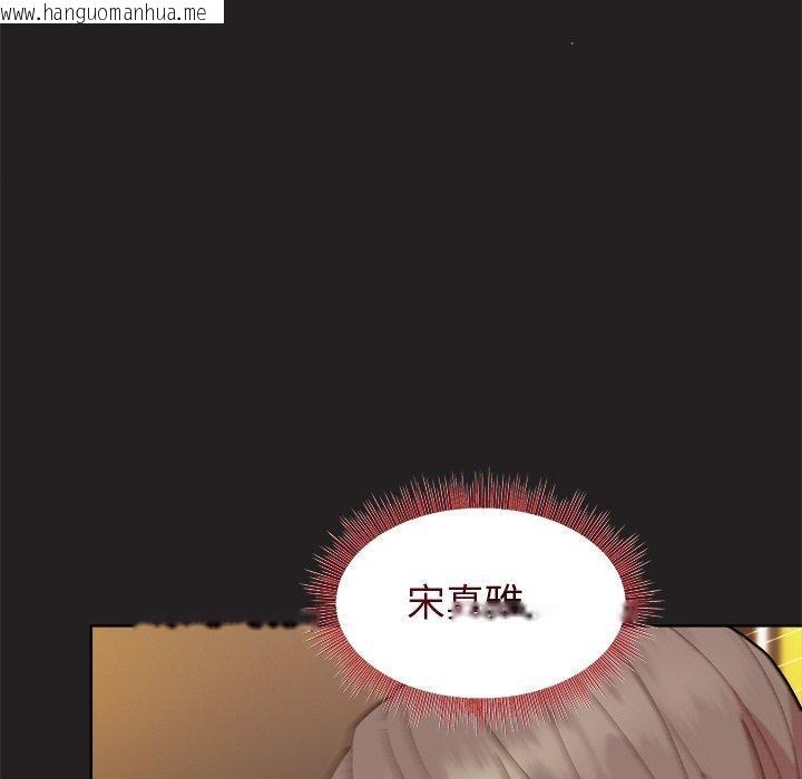 韩国漫画和美女上司玩游戏韩漫_和美女上司玩游戏-第46话在线免费阅读-韩国漫画-第41张图片