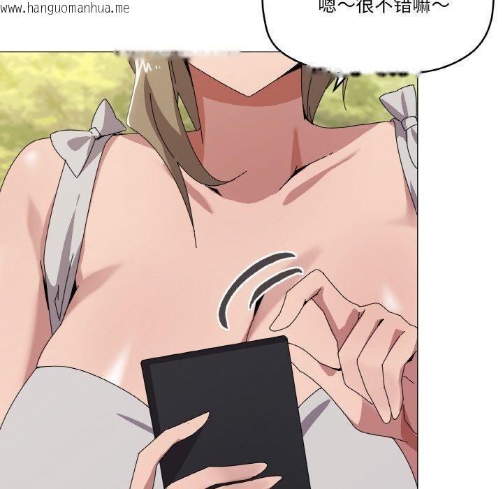 韩国漫画家人之间这样不好吧？韩漫_家人之间这样不好吧？-第40话在线免费阅读-韩国漫画-第61张图片