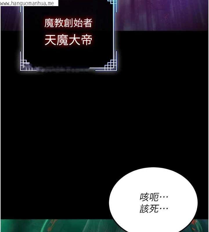 韩国漫画色雕英雄传：一捅天下韩漫_色雕英雄传：一捅天下-第78话-回到原来的世界…?在线免费阅读-韩国漫画-第11张图片