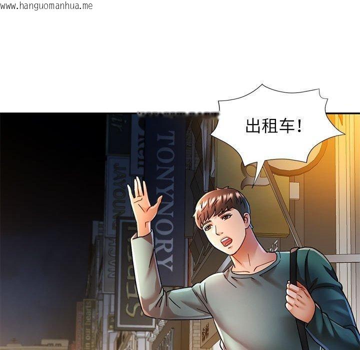 韩国漫画可以爱你吗韩漫_可以爱你吗-第47话在线免费阅读-韩国漫画-第19张图片