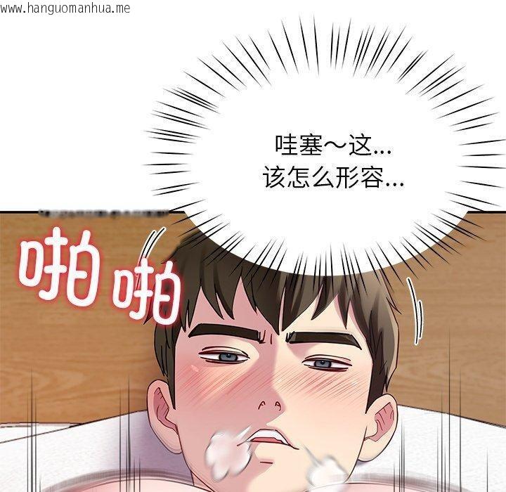 韩国漫画后宫之王韩漫_后宫之王-第28话在线免费阅读-韩国漫画-第70张图片