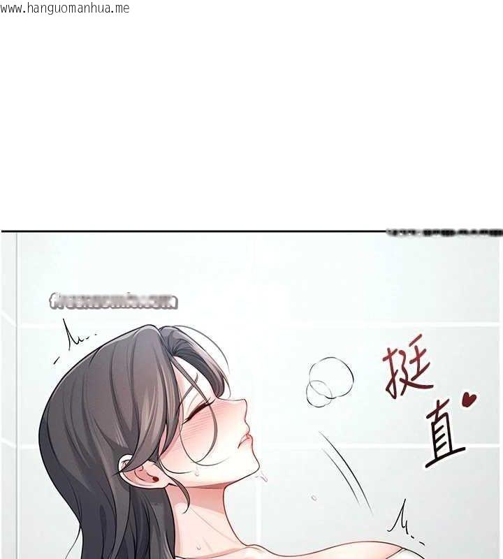 韩国漫画飞机杯女神连线中韩漫_飞机杯女神连线中-第5话-快感加倍的偷窥模式在线免费阅读-韩国漫画-第30张图片