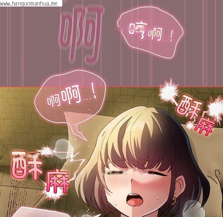 韩国漫画配角的生存任务韩漫_配角的生存任务-第8话在线免费阅读-韩国漫画-第130张图片