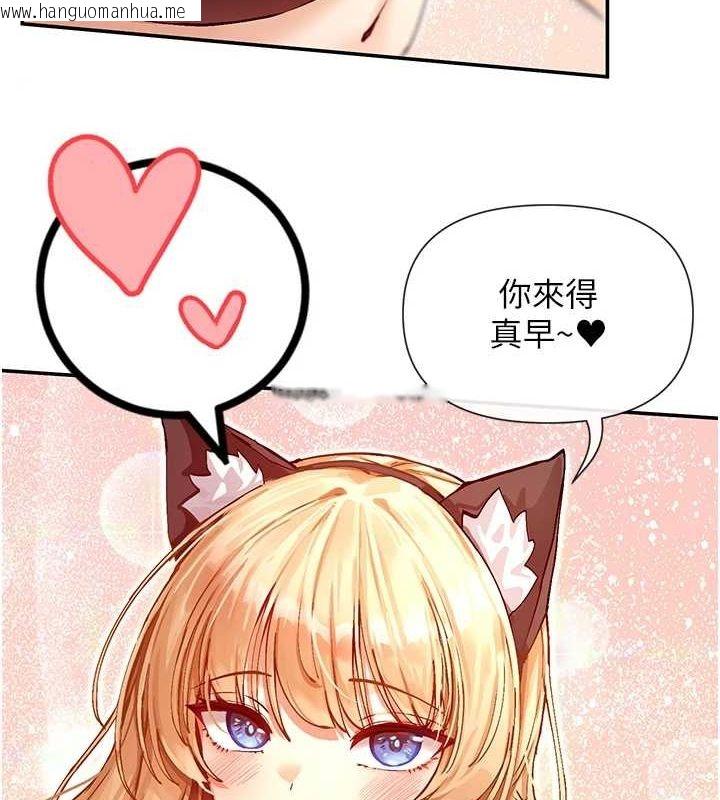 韩国漫画女神都在看这些?韩漫_女神都在看这些?-第29话-在直播时高潮在线免费阅读-韩国漫画-第4张图片
