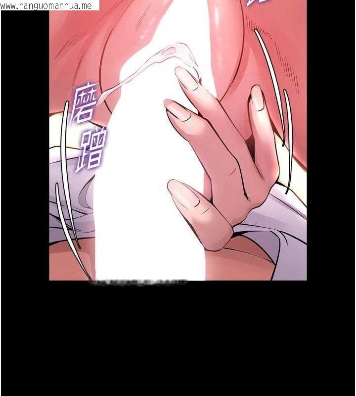 韩国漫画狱火重生韩漫_狱火重生-第11话-妳该不会对我有感觉?在线免费阅读-韩国漫画-第26张图片