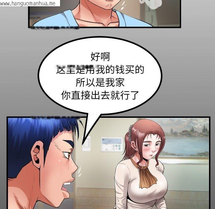 韩国漫画私密的牵绊韩漫_私密的牵绊-第49话在线免费阅读-韩国漫画-第17张图片