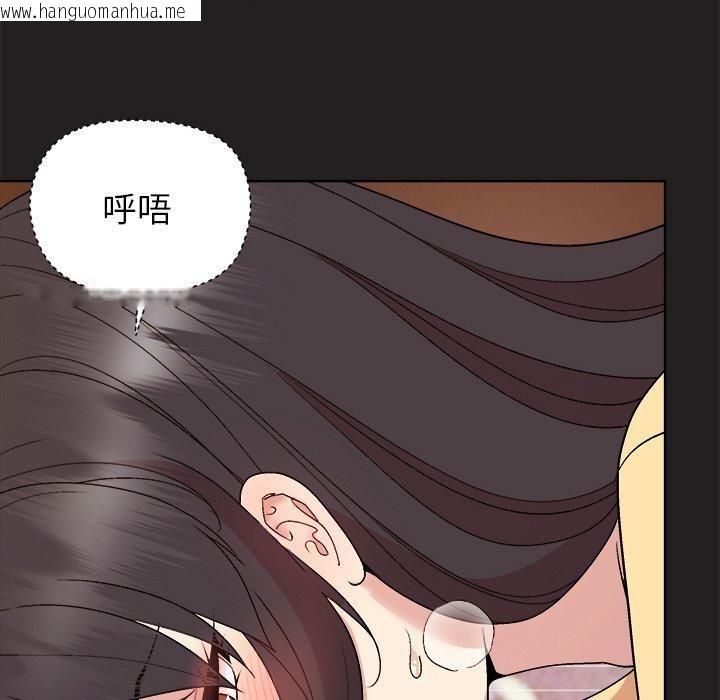 韩国漫画和美女上司玩游戏韩漫_和美女上司玩游戏-第46话在线免费阅读-韩国漫画-第88张图片