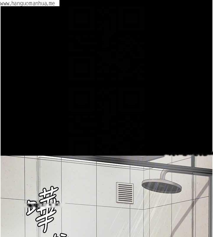 韩国漫画监狱女囚韩漫_监狱女囚-第102话-我们…还走得下去吗?在线免费阅读-韩国漫画-第21张图片