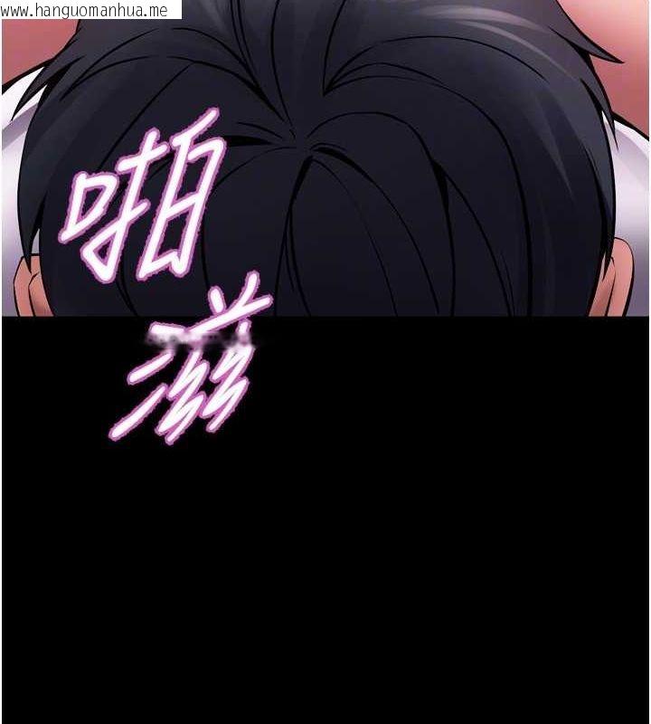 韩国漫画狱火重生韩漫_狱火重生-第11话-妳该不会对我有感觉?在线免费阅读-韩国漫画-第116张图片