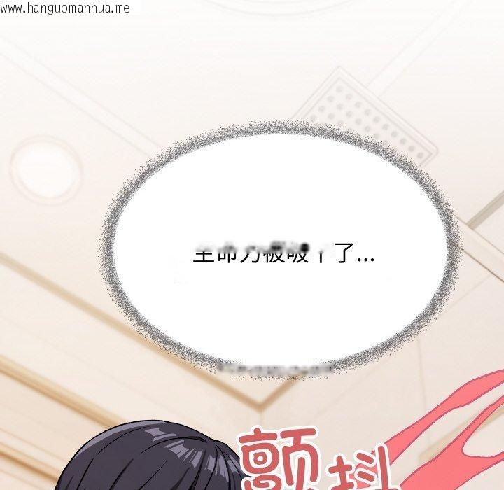 韩国漫画缺德邻居难相处韩漫_缺德邻居难相处-第27话在线免费阅读-韩国漫画-第146张图片