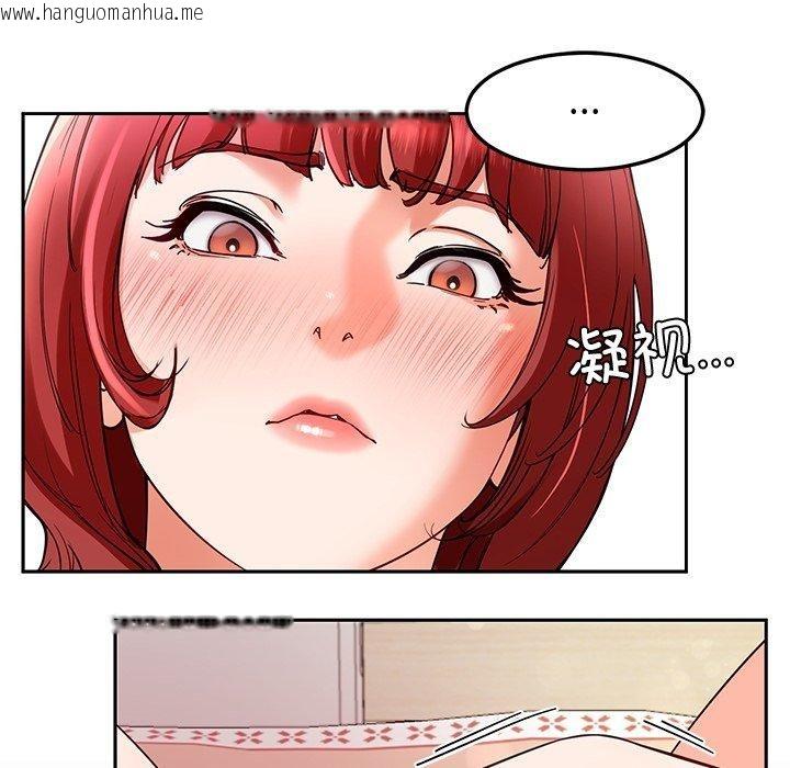 韩国漫画后宫之王韩漫_后宫之王-第28话在线免费阅读-韩国漫画-第18张图片