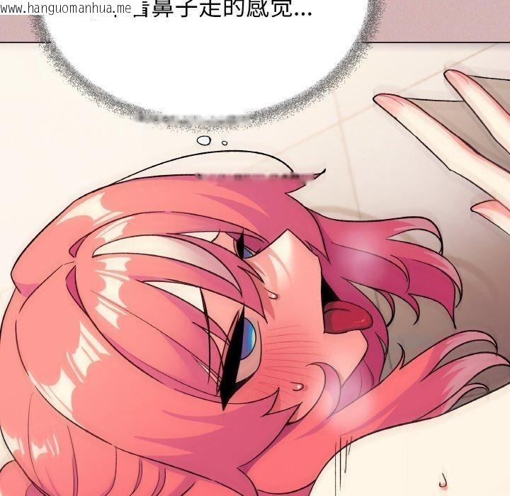 韩国漫画缺德邻居难相处韩漫_缺德邻居难相处-第27话在线免费阅读-韩国漫画-第132张图片